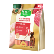 麦富迪 狗狗零食 宠物零食火腿肠 混合口味20g*50支
