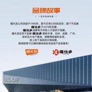Citylong 禧天龙 透明收纳柜抽屉式大号收纳柜多层储物柜衣服玩具整柜床头柜