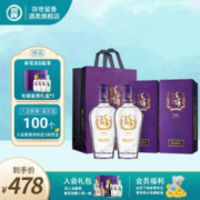 MAO PU 毛铺 紫荞酒 42%vol 荞香型白酒 500ml*2瓶 双支装