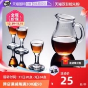 帕莎帕琦 进口白酒杯玻璃酒杯套装洋酒杯一口杯烈酒杯杯子玻璃杯