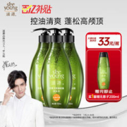 京东百亿补贴：seeyoung 滋源 无患子洗发水 400ml*3（赠 同款200ml）