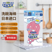SARAN WRAP 旭包鲜洗碗海绵 高效海绵 泡型