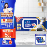 Vinda 维达 厨房湿巾 48片