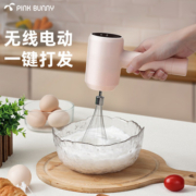 班尼兔无线充电式电动打蛋机器自动小型打发奶油烘焙家用搅拌器