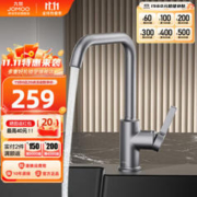 JOMOO 九牧 33080 枪灰厨房龙头