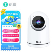 万佳安 智能监控高清摄像头支持WIFI可手机连接远程观看 Q10+高清 不含卡