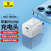 BASEUS 倍思 CCXFK20C 手机充电器 Type-C 20W 白色