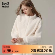 Miiow 猫人 2023新款睡衣女秋冬季加绒加厚珊瑚绒可外穿法兰绒家居服套装