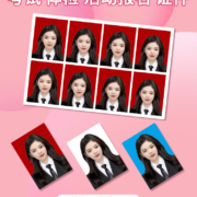 益好 照片冲印 36张（1寸*24+2寸*12）