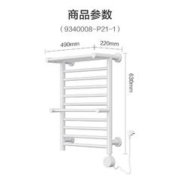 JOMOO 九牧 电热毛巾架加热烘干智能不锈钢挂件浴室毛巾烘干架防潮全加热