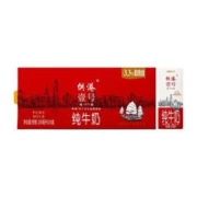 88VIP会员：供港壹号 全脂纯牛奶200ml*24盒整箱生牛乳纯牛奶早餐奶 礼盒装