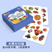 麦仙蝶 疯狂对对碰认知卡牌片儿童玩具