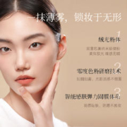 SOCORSKIN 修可芙 小方盒气垫粉底BB霜干油皮遮瑕保湿持久