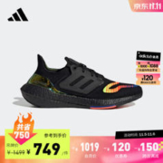 adidas 阿迪达斯 Ultraboost 22 男子跑鞋 HQ0965