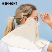 KENMONT 卡蒙 冰丝凉感全脸防晒面罩披肩一体女护颈防紫外线口罩户外透气薄