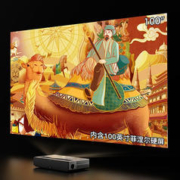 京东PLUS：Formovie 峰米 T1 4K全色激光电视 含100英寸菲涅尔硬屏
