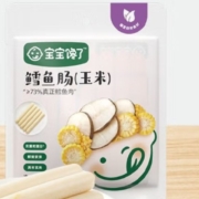 宝宝馋了 宝宝鳕鱼肠 玉米味80g*4件