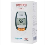 14日0点：稣荷 家用精准血糖仪器