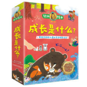 《铃木绘本：成长是什么》（第二辑）（套装共12册）