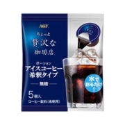 AGF 美式浓缩液黑咖啡 18g*5颗
