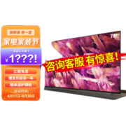 索尼（SONY）XR-75X90L 75英寸 高性能游戏电视 XR认知芯片4K120Hz高刷 液晶全面屏金属边框 智慧 1台