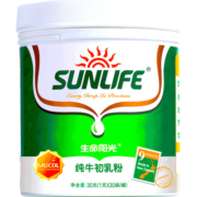 生命阳光牛初乳粉新西兰营养品抵抗冷气免疫球蛋白奶粉力儿童成人