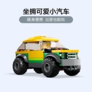 88VIP会员：LEGO 乐高 洗车场60362儿童拼插积木玩具官方6+