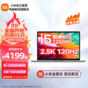 Redmi 红米 Book Pro 14 2022 14英寸笔记本电脑（i5-12500H、16GB、512GB）