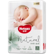 好奇（Huggies）心钻装小森林纸尿裤S28片(4-8kg)新生儿小号婴儿尿不湿超薄透气