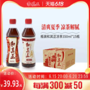 和其正 凉茶350ml*15瓶草本植物夏季饮料经典无糖凉茶整箱装