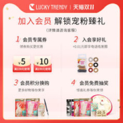 LUCKY TRENDY luckytrendy幸尚素肌肤色双眼皮贴自然隐形日本无痕肿泡眼蕾丝