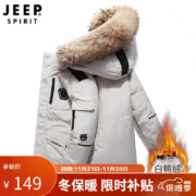 JEEP SPIRIT吉普 情侣款白鸭绒外套【多色可选】