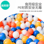 马卡龙加厚海洋球儿童室内玩具无毒婴儿宝宝可啃咬波波球池百批发