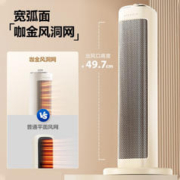 AIRMATE 艾美特 家用暖风机