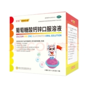 扶娃葡萄糖酸钙锌口服溶液 10ml*12支*4盒 *3件 144支