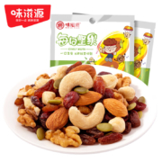 味滋源 每日坚果 2袋