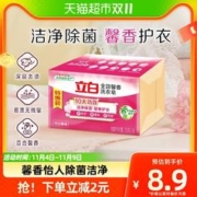 Liby 立白 全效馨香洗衣皂