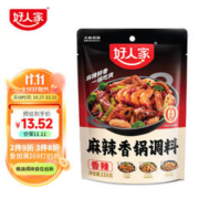 好人家 麻辣香锅调料 香辣味 220g