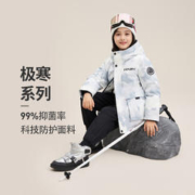 BOSIDENG 波司登 连帽羽绒保暖耐穿加厚涂鸦时尚潮流羽绒服男女童装