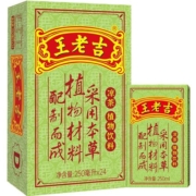 中华老字号 王老吉凉茶茶饮料250ml*24盒/箱植物饮料夏季清凉解暑
