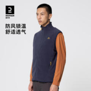 DECATHLON 迪卡侬 Fleece Forclaz 200 Gilet 男子抓绒马甲 8161681