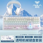AULA 狼蛛 F3032客制化机械键盘87键套装热插拔蓝牙有线无线电竞