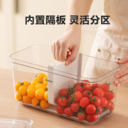 SUPOR 苏泊尔 冰箱收纳盒保