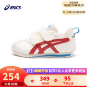 ASICS 亚瑟士 童鞋新款秋冬男女儿童运动鞋防滑经典COTLA 250_杏红色 27