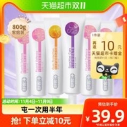 88VIP会员：Saky 舒客 亮白牙膏清洁套装 6支（800g）