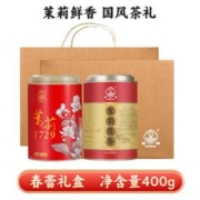 CHUNLEI 春蕾 浓香型特级茉莉花茶 毛尖+特级共400g