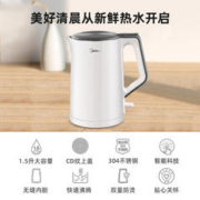 Midea 美的 电热水壶家用不锈钢电热保温一体烧水壶自动断电大容量开水壶