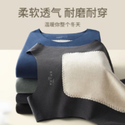 俞兆林  男士无袖加绒打底衫