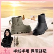 TATA 他她 冬时尚百搭绒毛保暖雪地靴女柔软丑萌面包棉鞋短靴