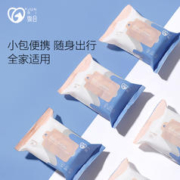 骏日 湿巾小包便携湿纸巾新生婴儿宝宝手口专用儿童学生随身装20包